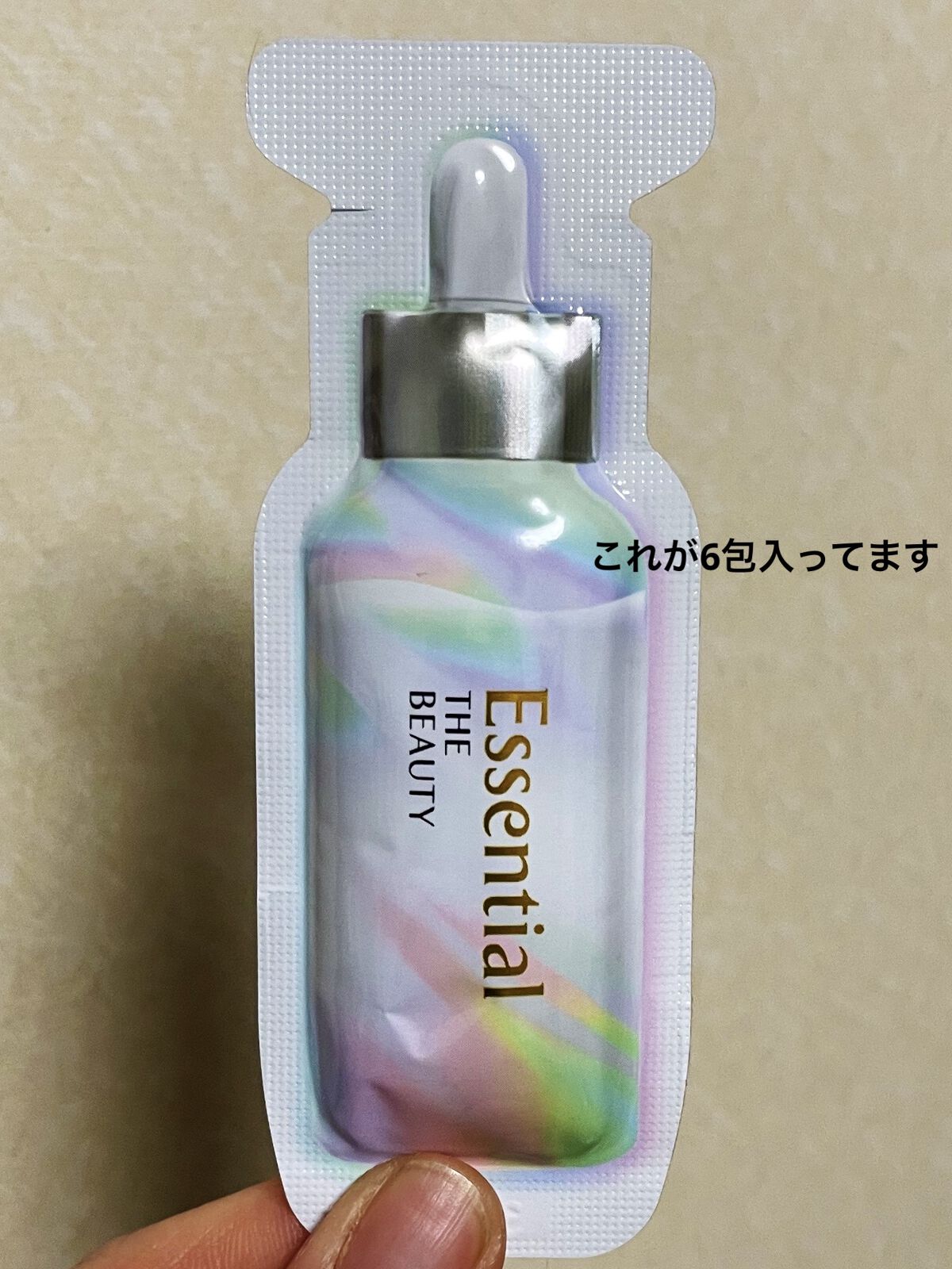 ザビューティ うるツヤチャージヘアパック/エッセンシャル/ヘアマスク・ヘアパックを使ったクチコミ（3枚目）