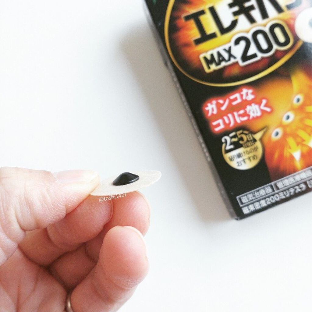 ピップエレキバンMAX200/ピップ/ネック・デコルテケアを使ったクチコミ(4枚目)