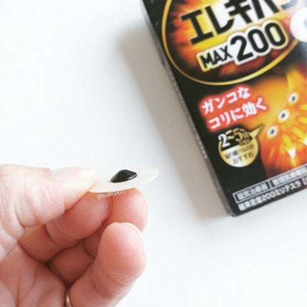 ピップエレキバンMAX200/ピップ/ネック・デコルテケアを使ったクチコミ(4枚目)