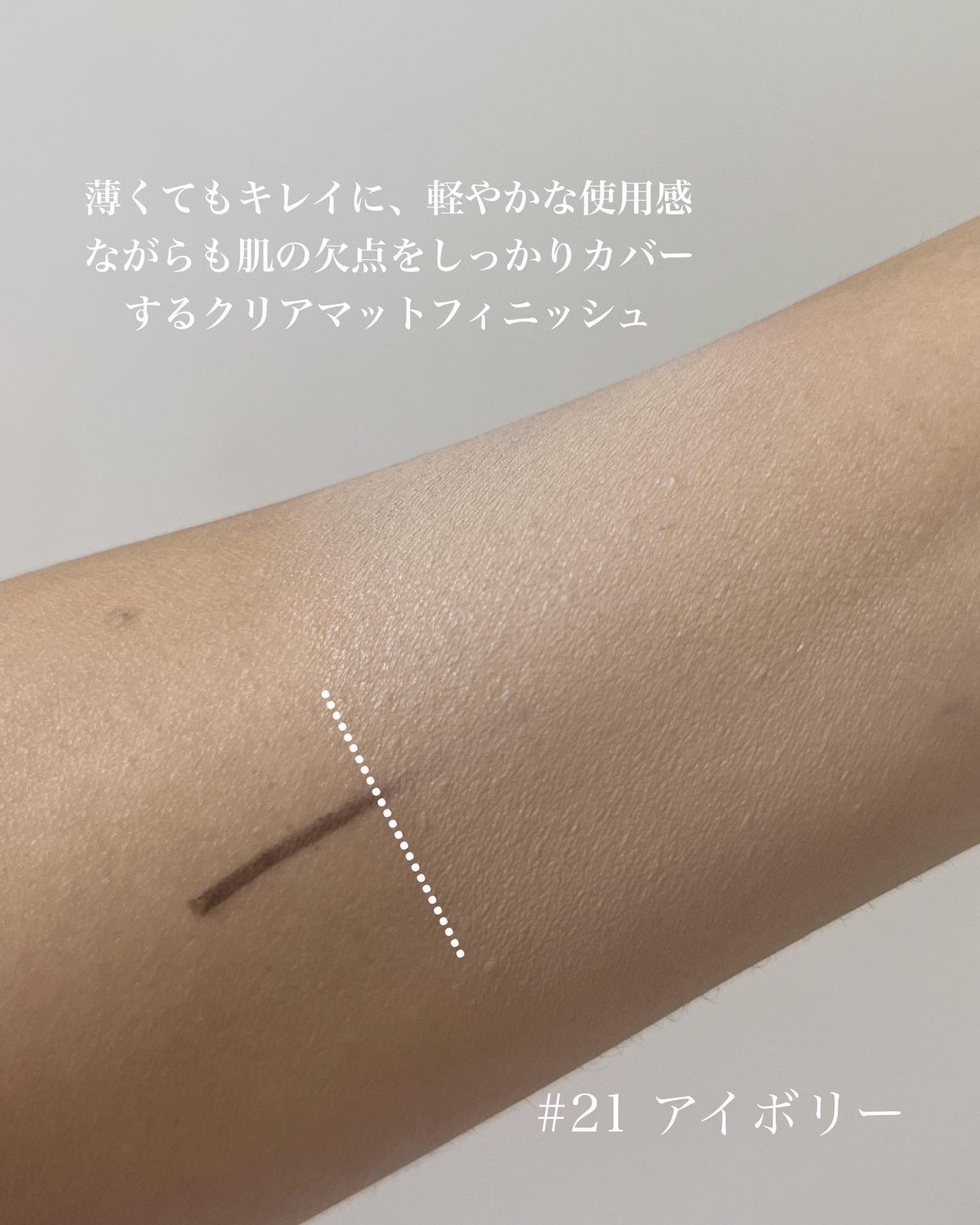 カバーリシャス アルティメット ホワイトクッション/BANILA CO/クッションファンデーションを使ったクチコミ(4枚目)