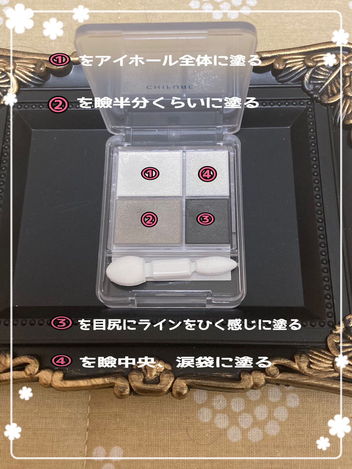 グラデーション アイシャドウ/ちふれ/アイシャドウパレットを使ったクチコミ（3枚目）