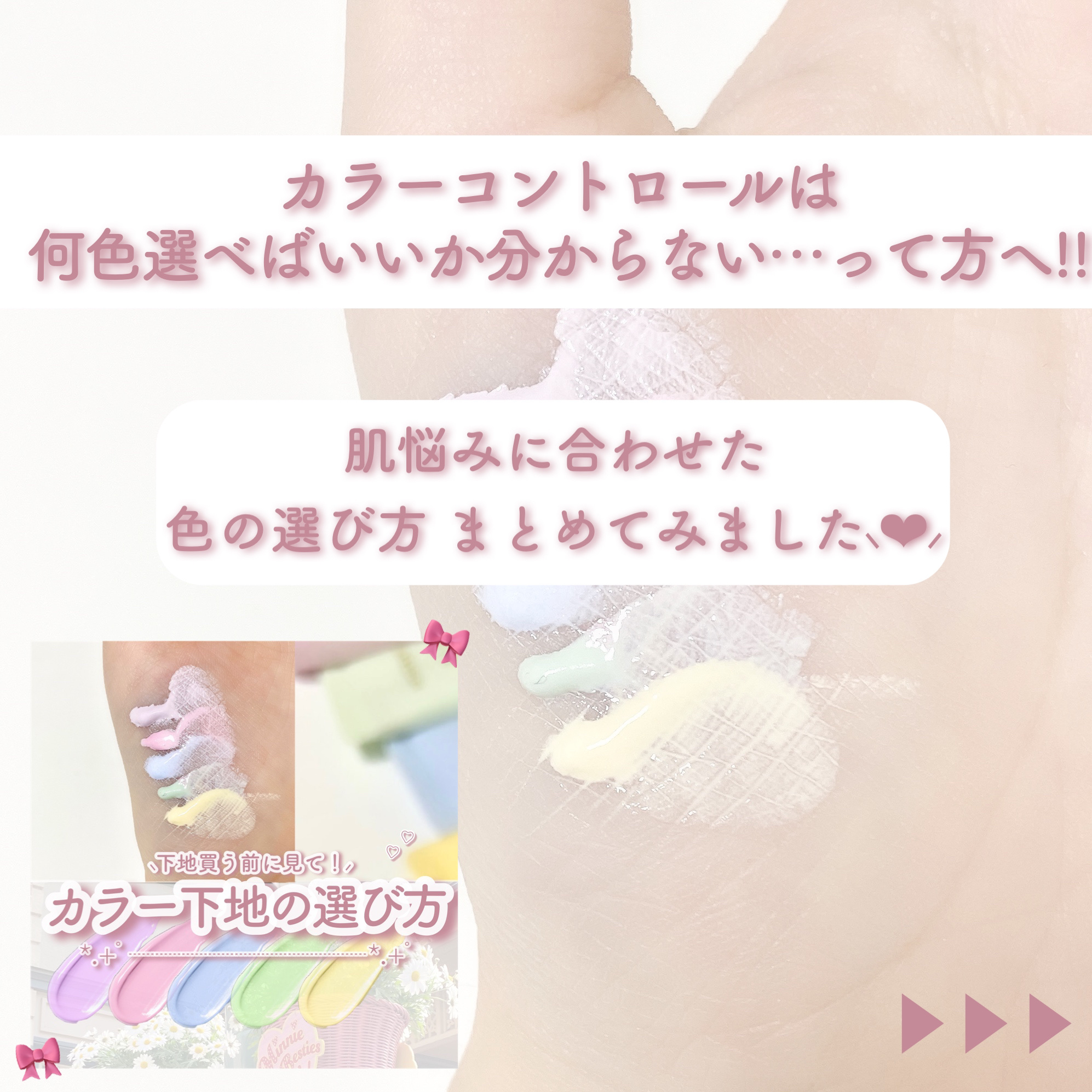 エアフィールメーカー/インテグレート/化粧下地を使ったクチコミ（2枚目）