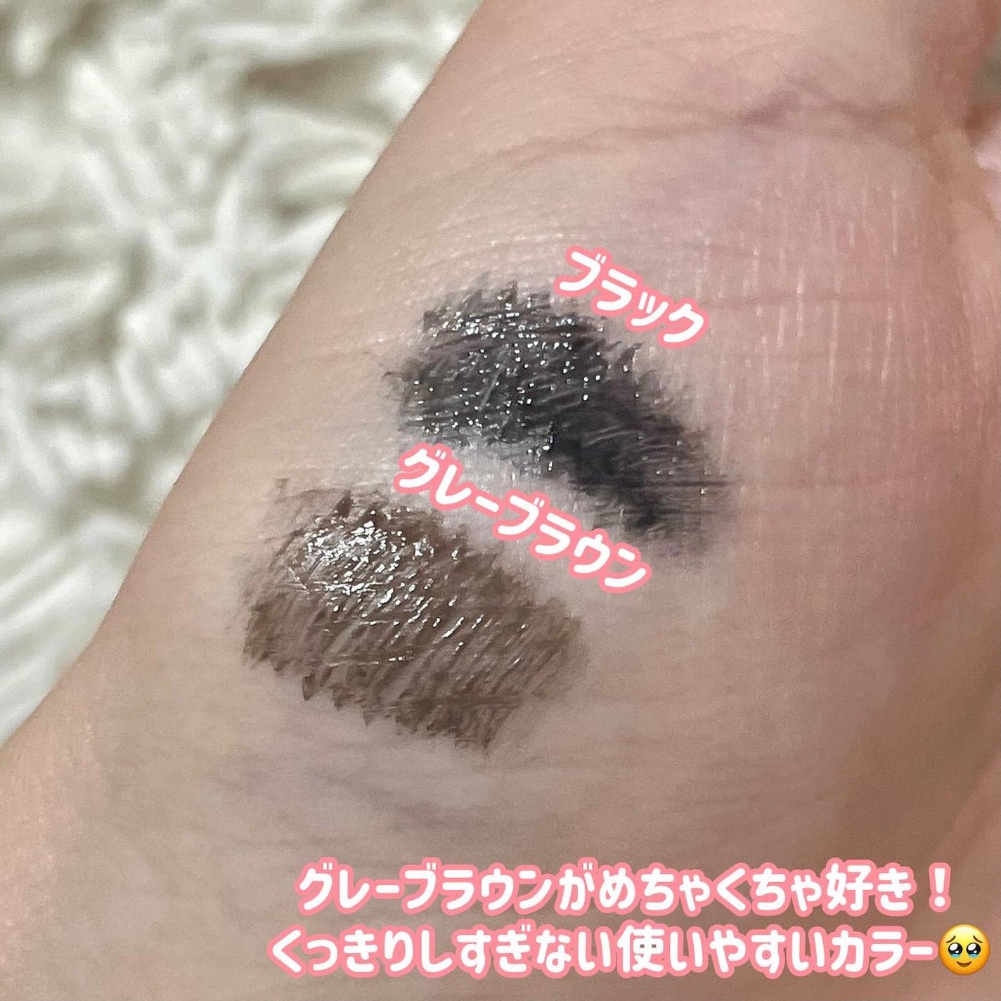 カールフィックスマスカラ/ETUDE/マスカラを使ったクチコミ(3枚目)