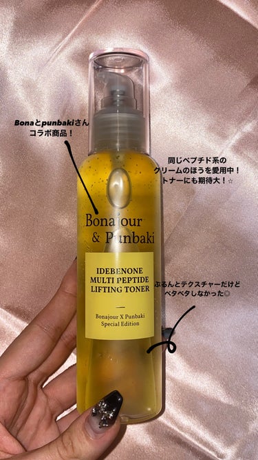イデベノンマルチペプチドリフティングトナー/Bonajour/化粧水を使ったクチコミ（2枚目）