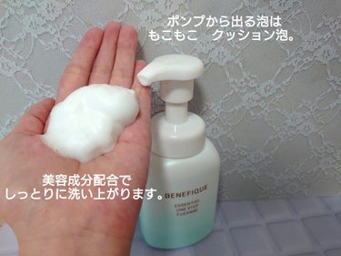 エッセンシャル ワンステップクレンズ/BENEFIQUE/洗顔フォームを使ったクチコミ（3枚目）