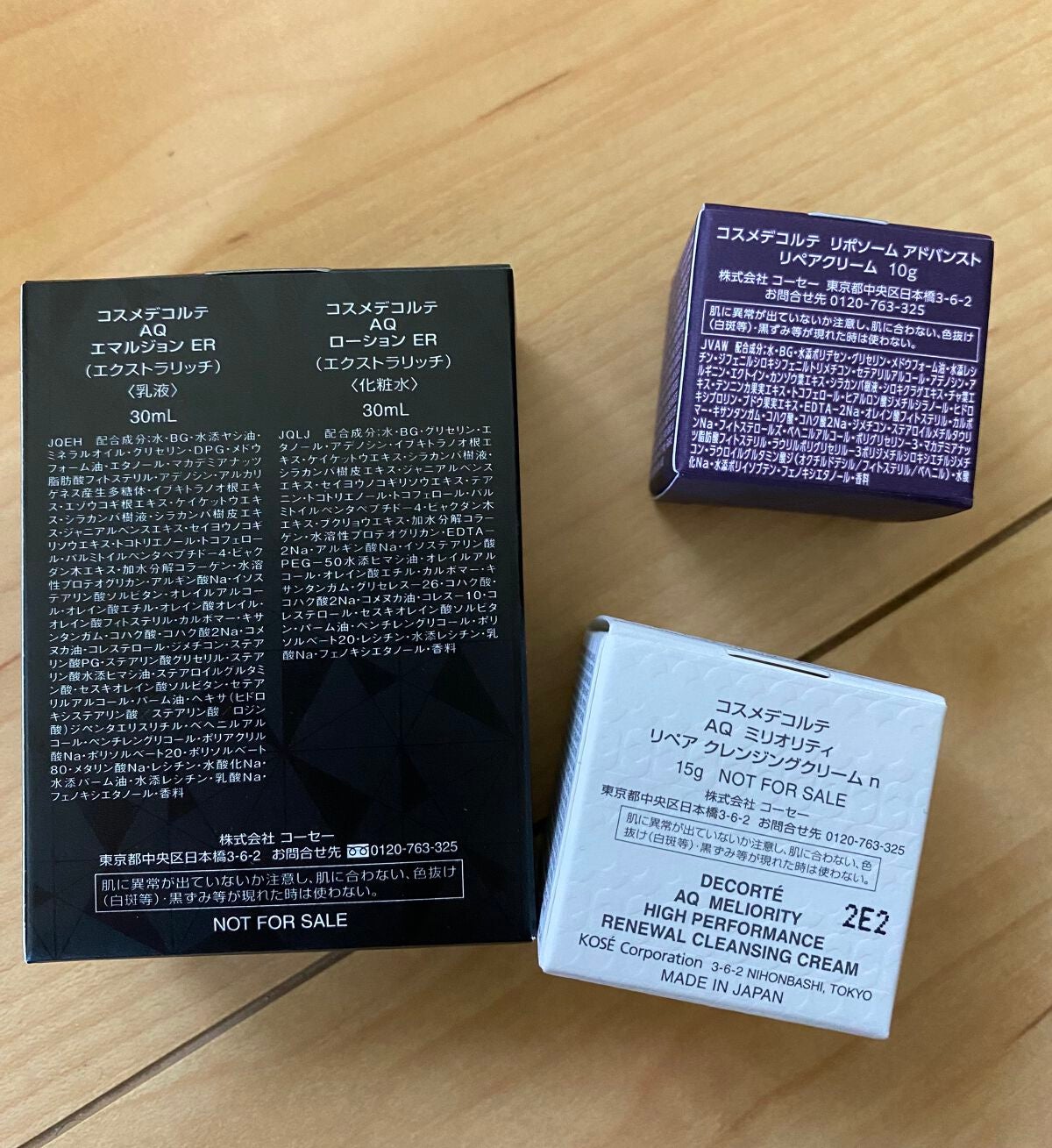 リポソーム アドバンスト リペアセラム/DECORTÉ/美容液を使ったクチコミ(4枚目)