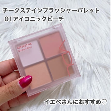 トーンステインカラーコレクティングプライマー/VDL/化粧下地を使ったクチコミ(3枚目)