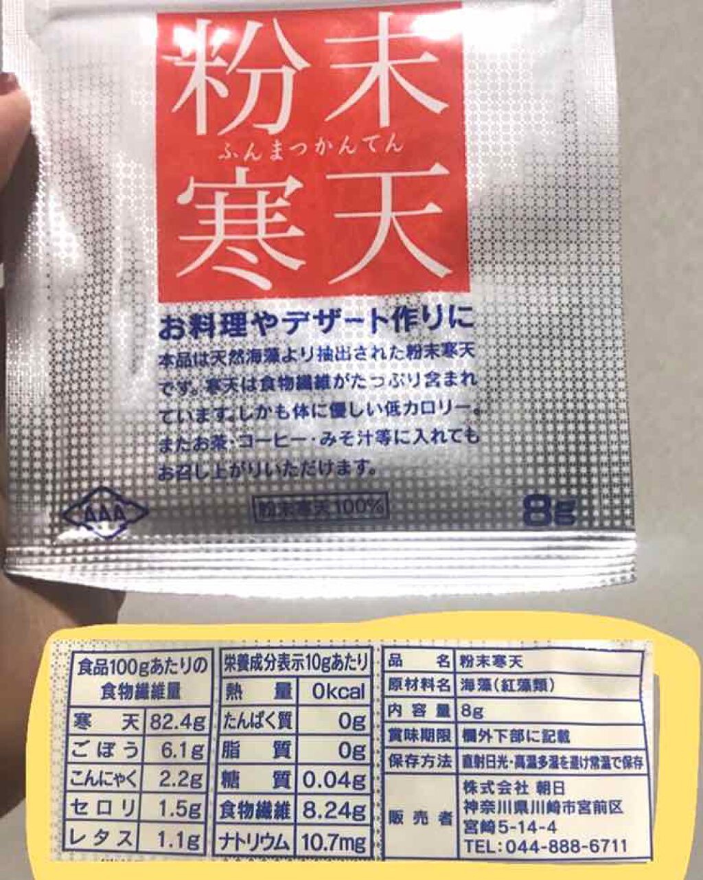 購入品/その他を使ったクチコミ（2枚目）