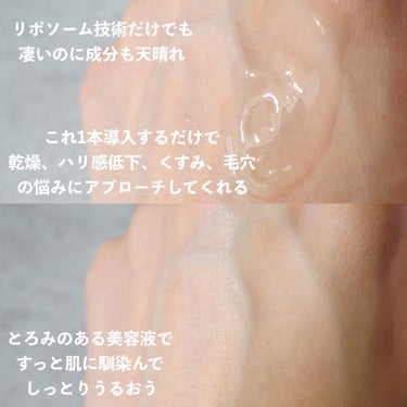 ファーストセラム/Rosemiu/美容液を使ったクチコミ（4枚目）