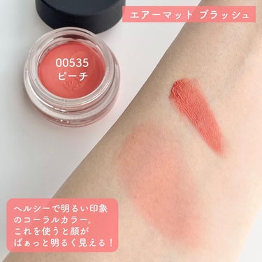 NARS エアーマット ブラッシュのクチコミ「＼NARSからのプレゼント🎁／

▶︎NARS
エアーマット ブラッシュ
00535

NAR.....」（2枚目）