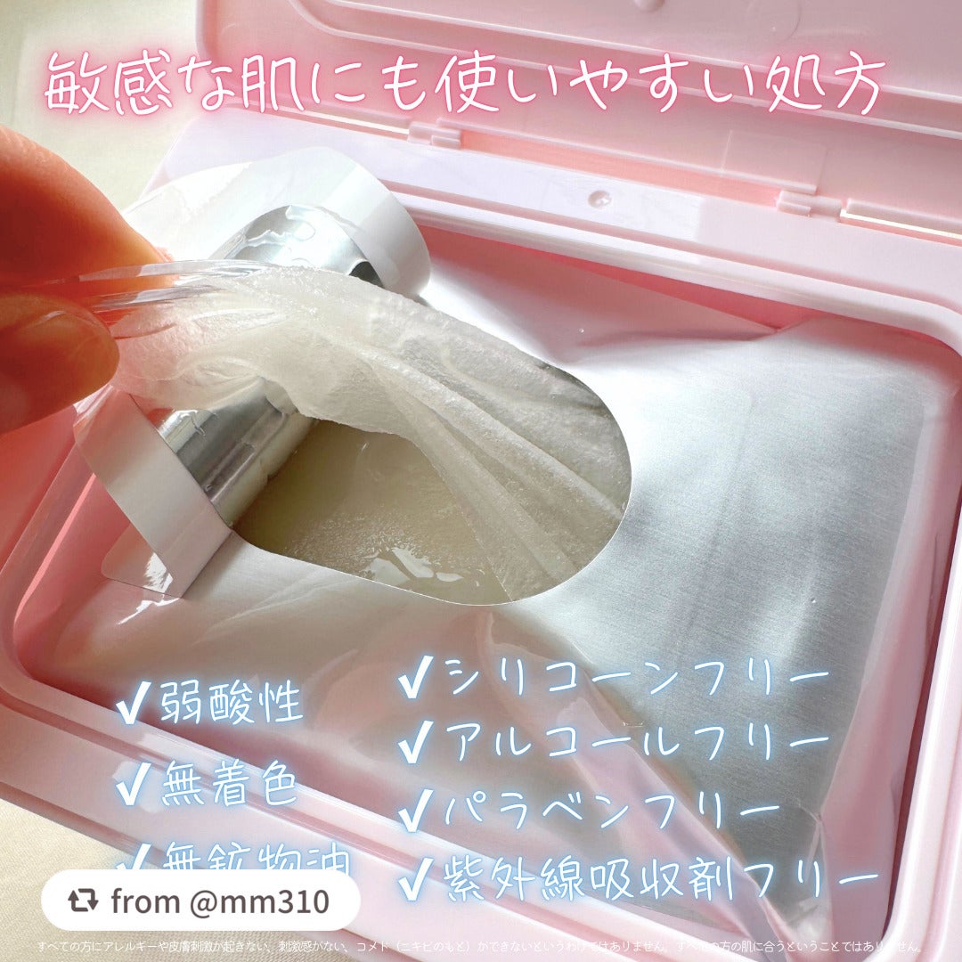 クリアターン まいにちごめんね素肌マスク/クリアターン/シートマスク・パックを使ったクチコミ(4枚目)