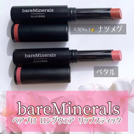ベアプロ ロングウェア リップスティック/bareMinerals/口紅を使ったクチコミ(2枚目)
