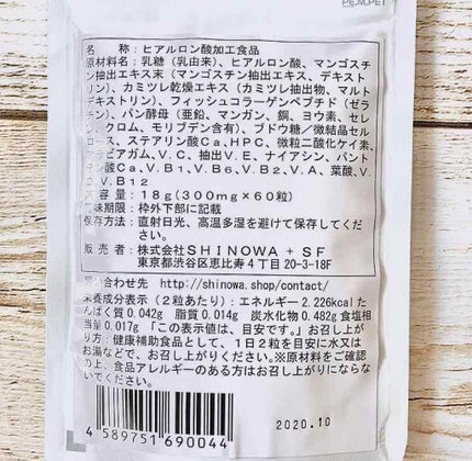 Anglica(アングリカ)/SHINOWA FOODS/美容サプリメントを使ったクチコミ(2枚目)