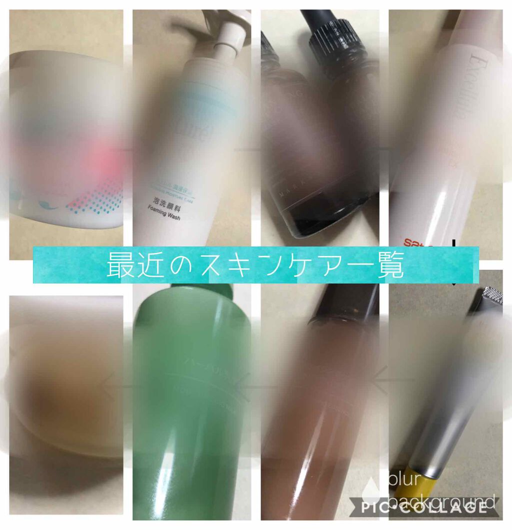 肌をうるおす保湿クリーム/肌をうるおす保湿スキンケア/フェイスクリームを使ったクチコミ(1枚目)