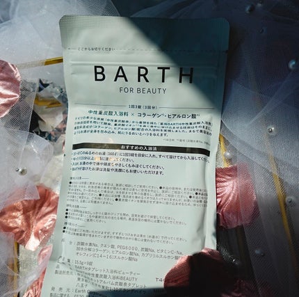 中性重炭酸入浴料BEAUTY/BARTH/炭酸系入浴剤を使ったクチコミ(2枚目)