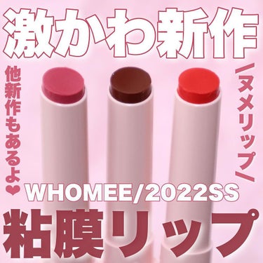 フーミー キニシーラー/WHOMEE/コンシーラーを使ったクチコミ（1枚目）