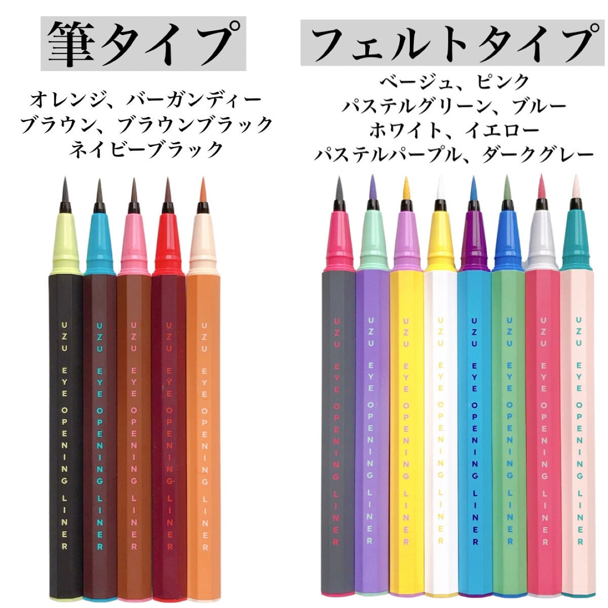 EYE OPENING LINER/UZU BY FLOWFUSHI/アイライナーを使ったクチコミ(9枚目)