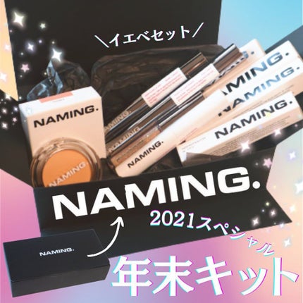 デューイ グロウ リップ ティント/NAMING./リップティントを使ったクチコミ(1枚目)