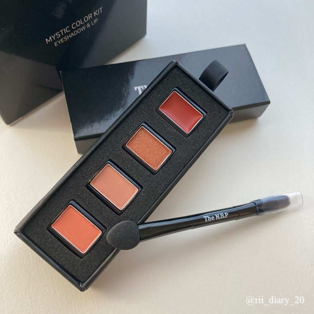 THE N.B.P All in one Mystic kit