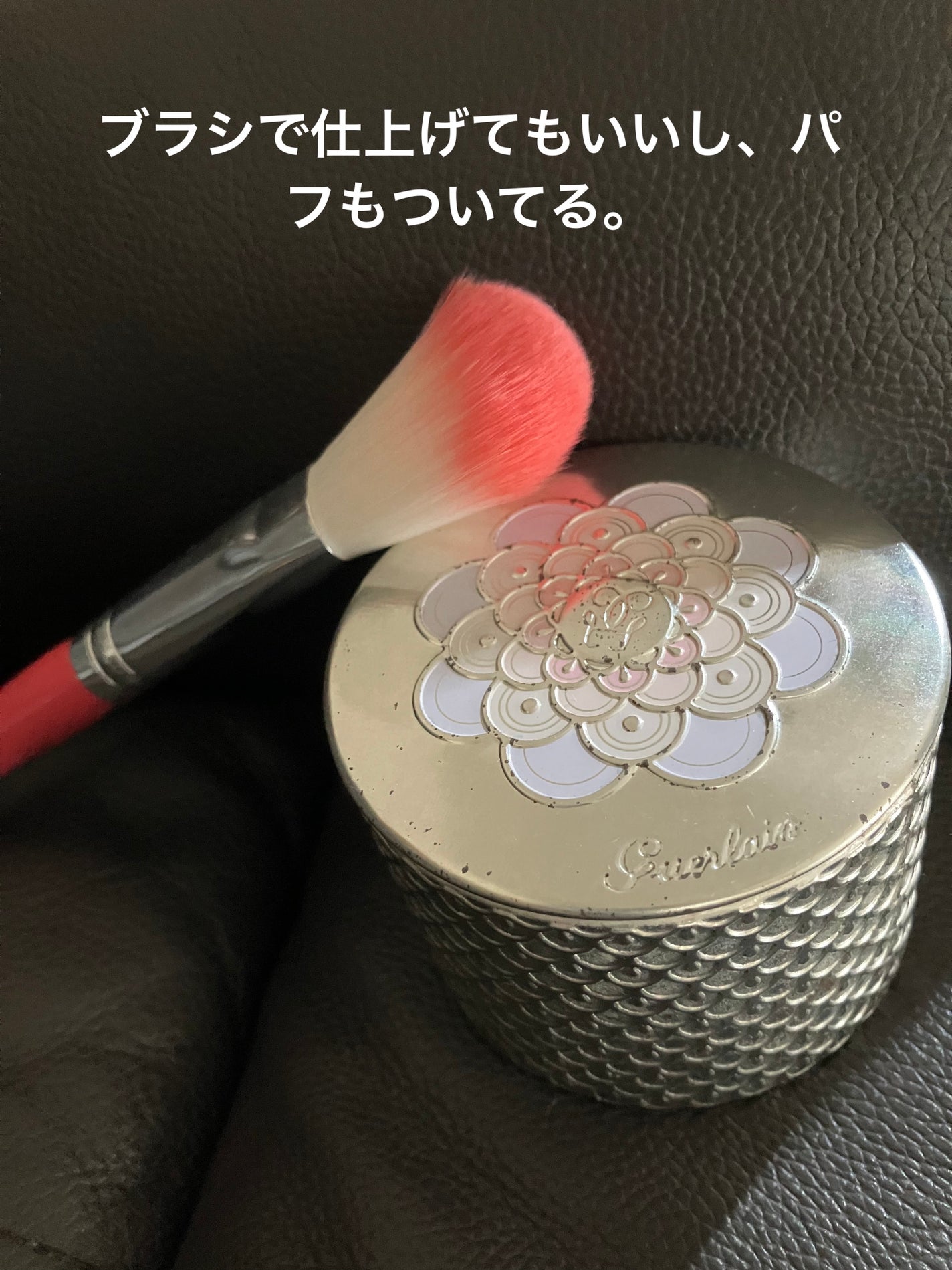メテオリット ビーユ/GUERLAIN/フェイスパウダーを使ったクチコミ(2枚目)