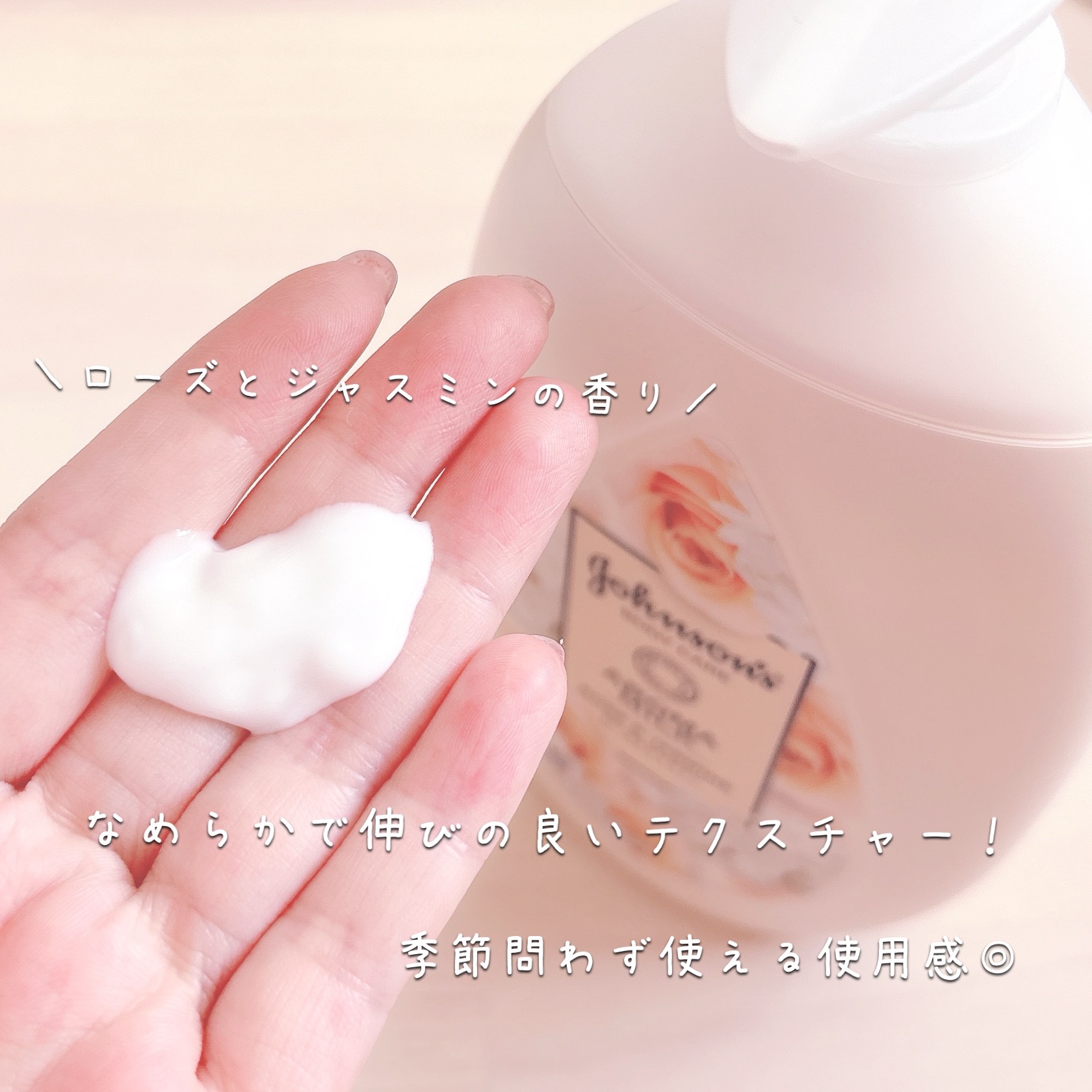 エクストラケア アロマミルク/ジョンソンボディケア/ボディミルクを使ったクチコミ（2枚目）