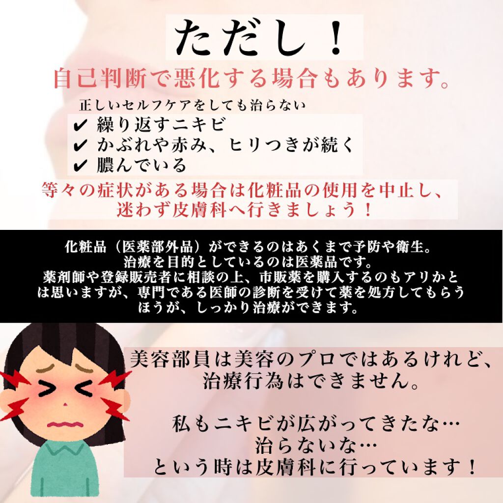 DHC ビタミンＣハードカプセル/DHC/美容サプリメントを使ったクチコミ（3枚目）