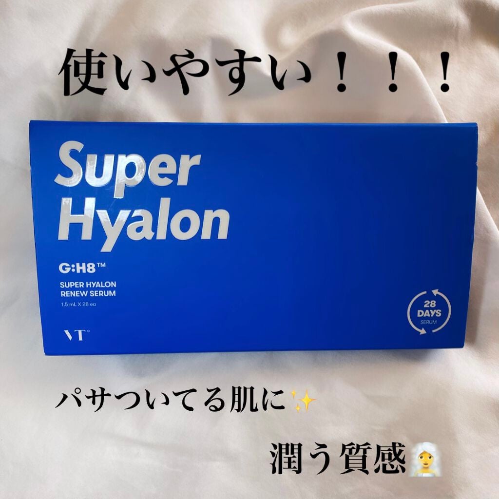 スーパーヒアルロン リニューセラム/VT/美容液を使ったクチコミ(1枚目)
