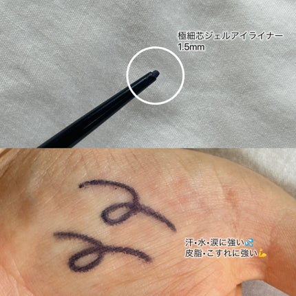 トーン タッチ アイズ/SUQQU/単色アイシャドウを使ったクチコミ(3枚目)