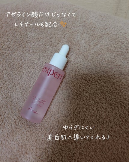 エキスパートアゼライン酸5%アンプル/Ariul/美容液を使ったクチコミ(4枚目)