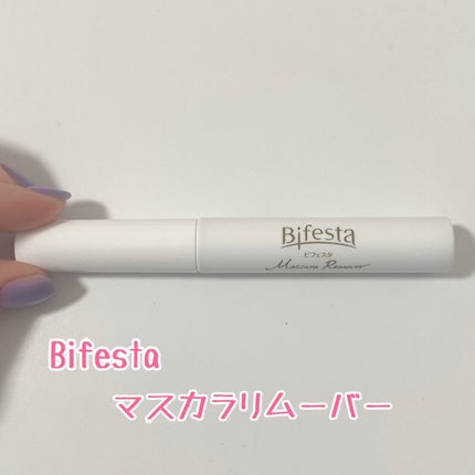 マスカラリムーバー/ビフェスタ/ポイントメイクリムーバーを使ったクチコミ(2枚目)