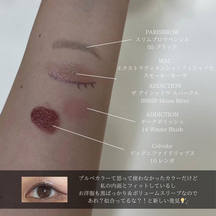 エクストラ ディメンション アイシャドウ/M・A・C/単色アイシャドウを使ったクチコミ(3枚目)