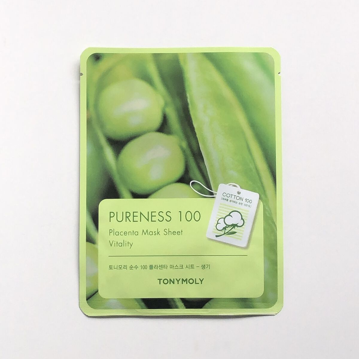 ピュアネス100/TONYMOLY/シートマスク・パックを使ったクチコミ（1枚目）