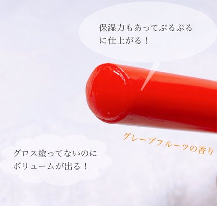 つやぷるリップR/b idol/口紅を使ったクチコミ(2枚目)