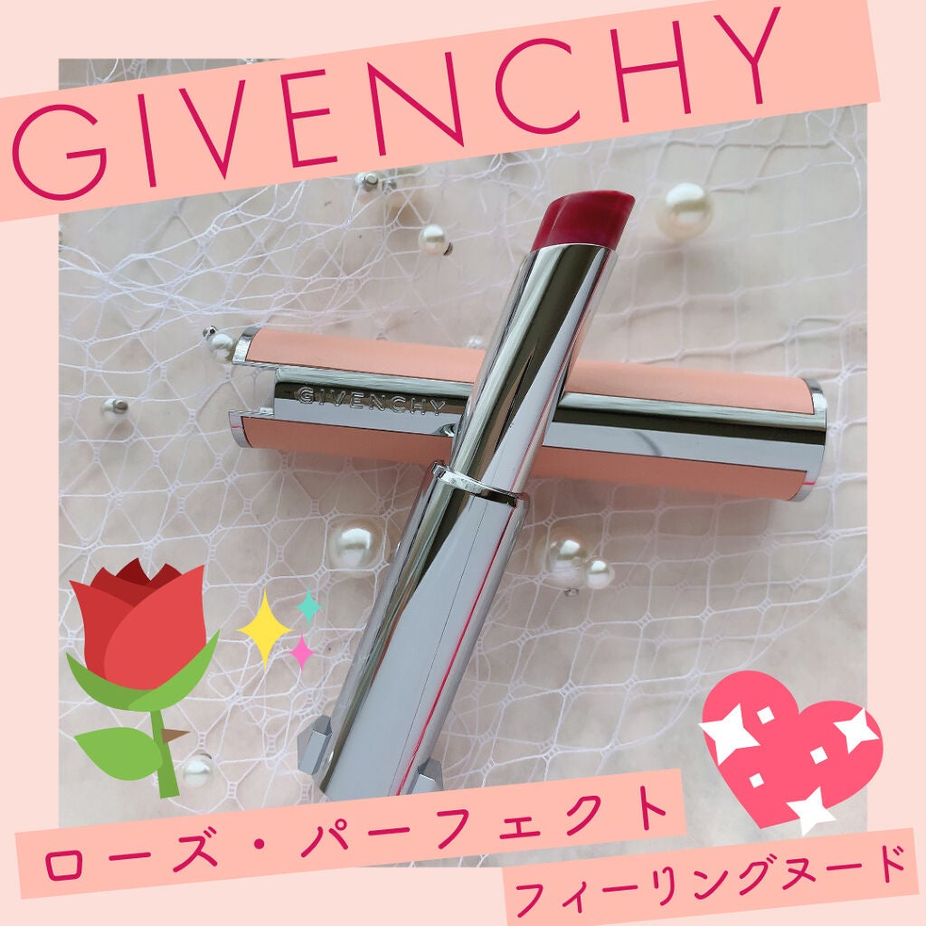 ローズ・パーフェクト/GIVENCHY/リップバームを使ったクチコミ(1枚目)