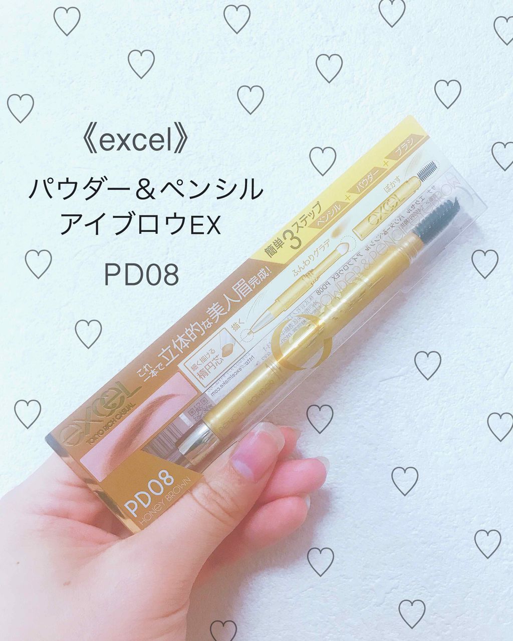 パウダー&ペンシル アイブロウEX/excel/アイブロウペンシルを使ったクチコミ(1枚目)