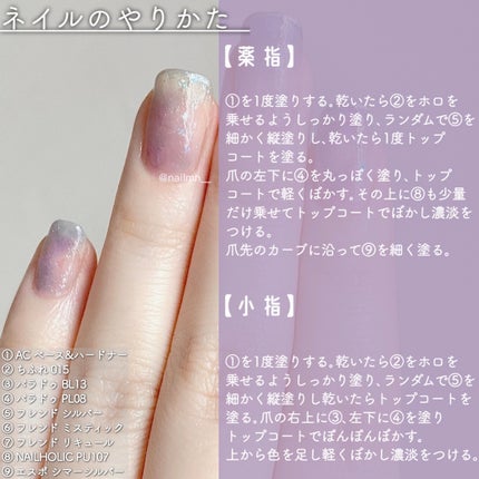 ネイル エナメル/ちふれ/マニキュアを使ったクチコミ(4枚目)