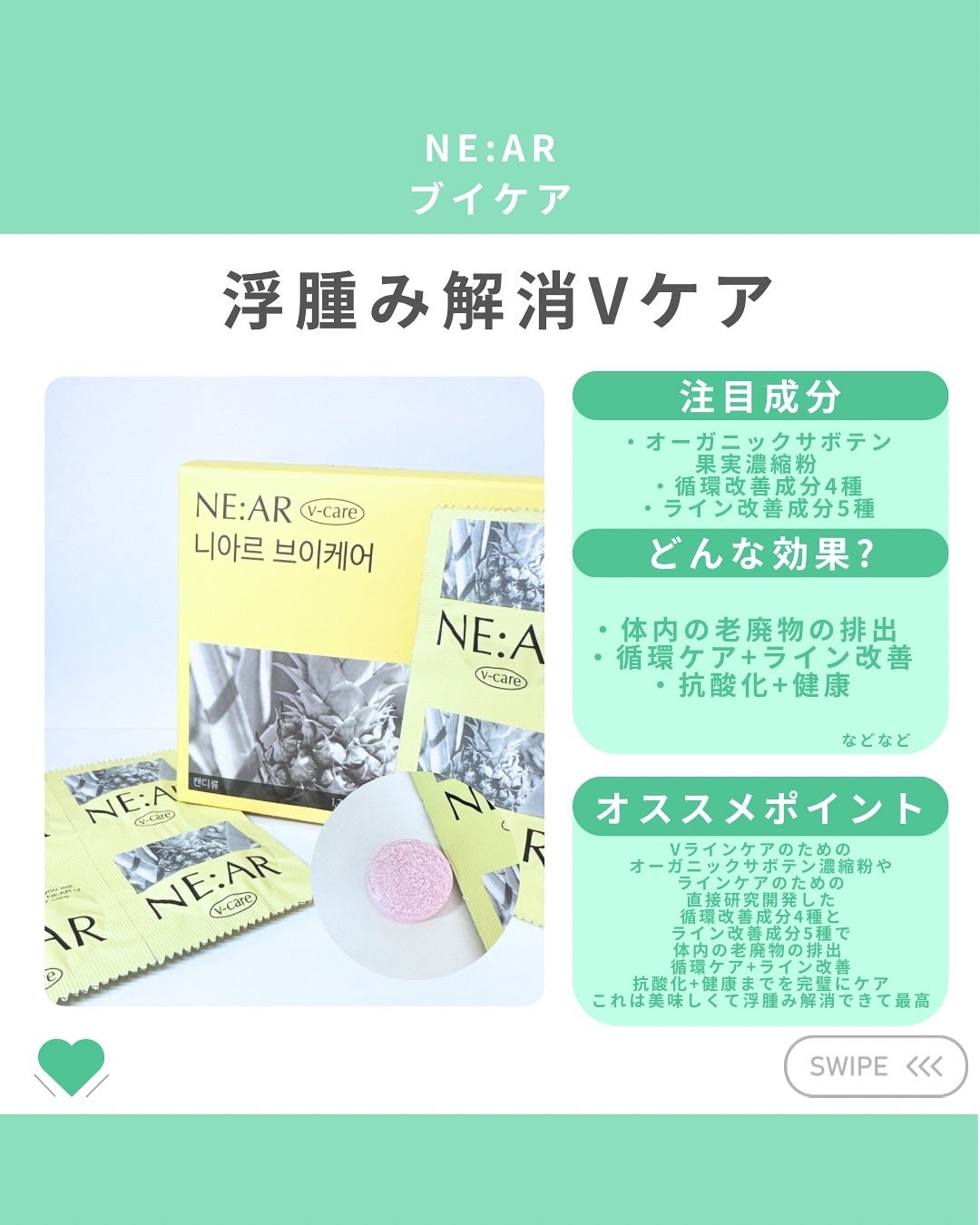 aya_room126 on LIPS 「Vラインケアのためのオーガニックサボテン濃縮粉🌵やラインケアの..」(2枚目)