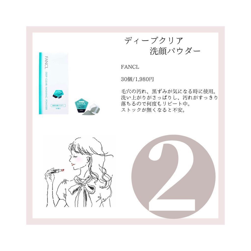 フェイスポリッシャー リフレッシング（ミント）/SABON/スクラブ・ゴマージュを使ったクチコミ（3枚目）