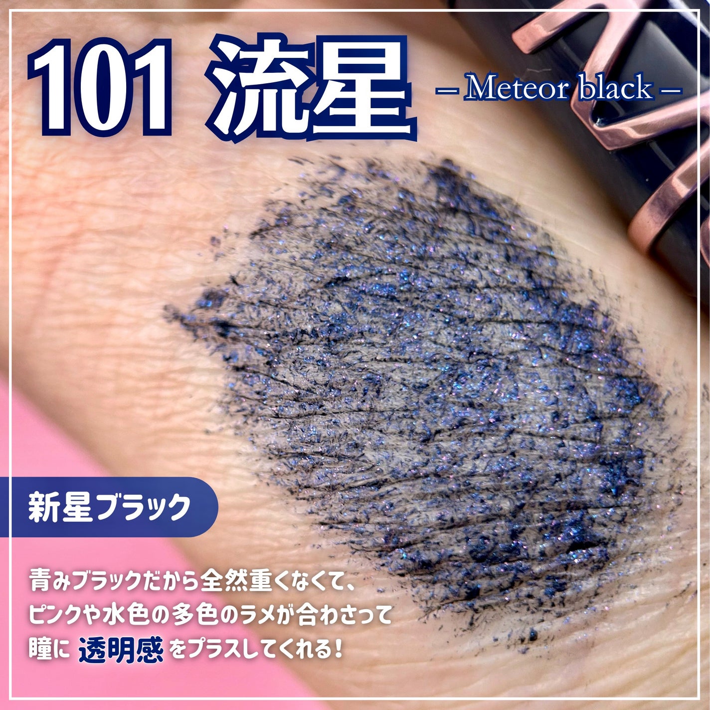 スカイハイ コスミックブラスト/MAYBELLINE NEW YORK/マスカラを使ったクチコミ(3枚目)