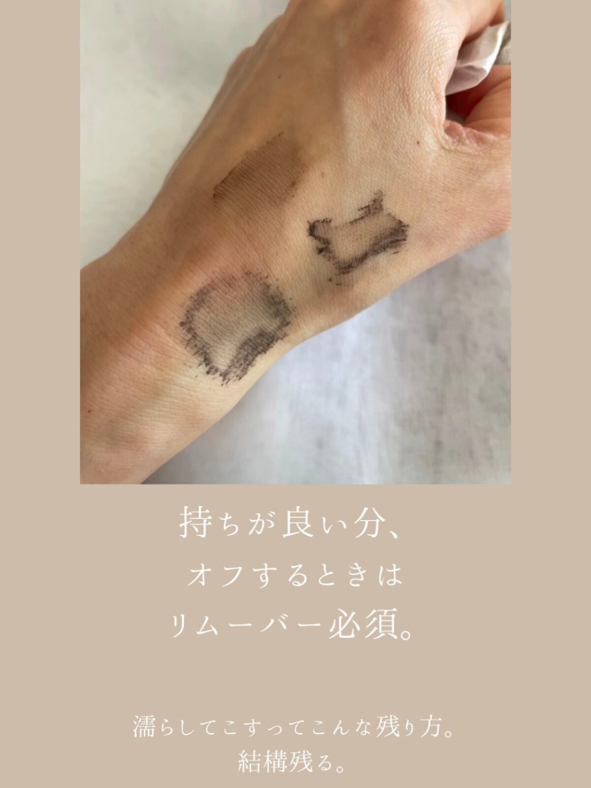 ハンオールフィックスマスカラ/rom&nd/マスカラを使ったクチコミ(6枚目)