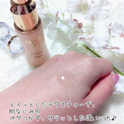 PURE’D 100 PERFECTION ピュアエッセンスプラチナ/ステファニー/美容液を使ったクチコミ(3枚目)