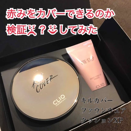 キル カバー ファンウェア クッション エックスピー/CLIO/クッションファンデーションを使ったクチコミ(1枚目)