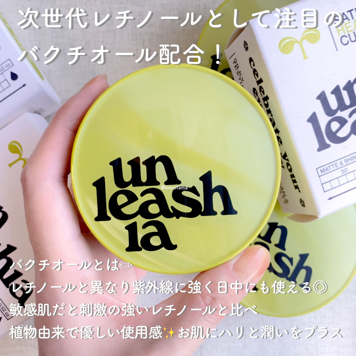 サテンウエアヘルシーグリーンクッション 23W BISQUE ビスク/unleashia/クッションファンデーションを使ったクチコミ（3枚目）