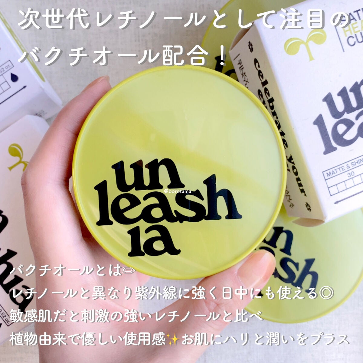 カバーパーフェクション チップコンシーラー/the SAEM/リキッドコンシーラーを使ったクチコミ(3枚目)