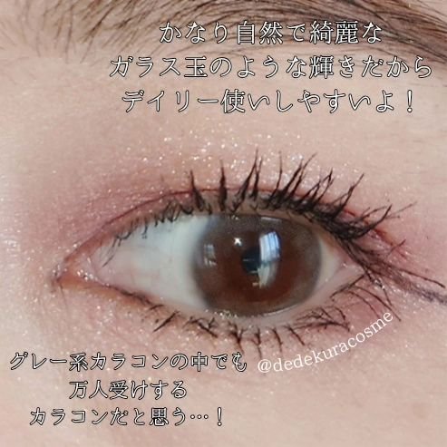 miium 1day/miium/ワンデー（１DAY）カラコンを使ったクチコミ（3枚目）