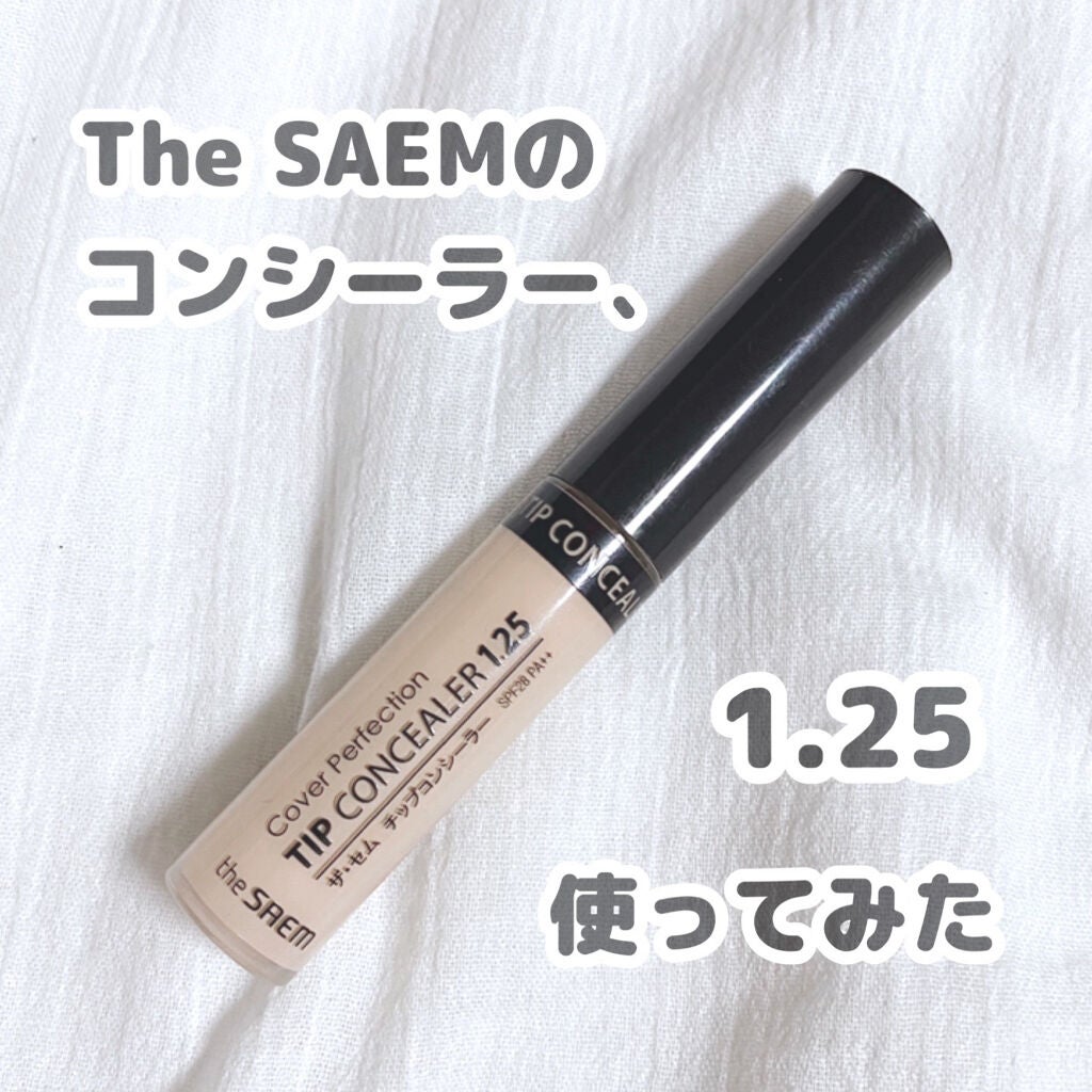 カバーパーフェクション チップコンシーラー/the SAEM/リキッドコンシーラーを使ったクチコミ(1枚目)