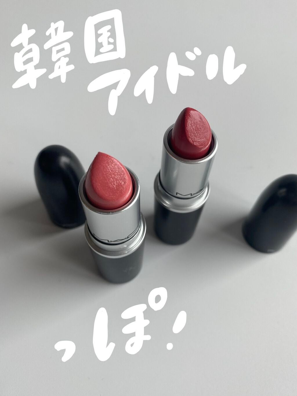 リップスティック/M・A・C/口紅を使ったクチコミ(1枚目)