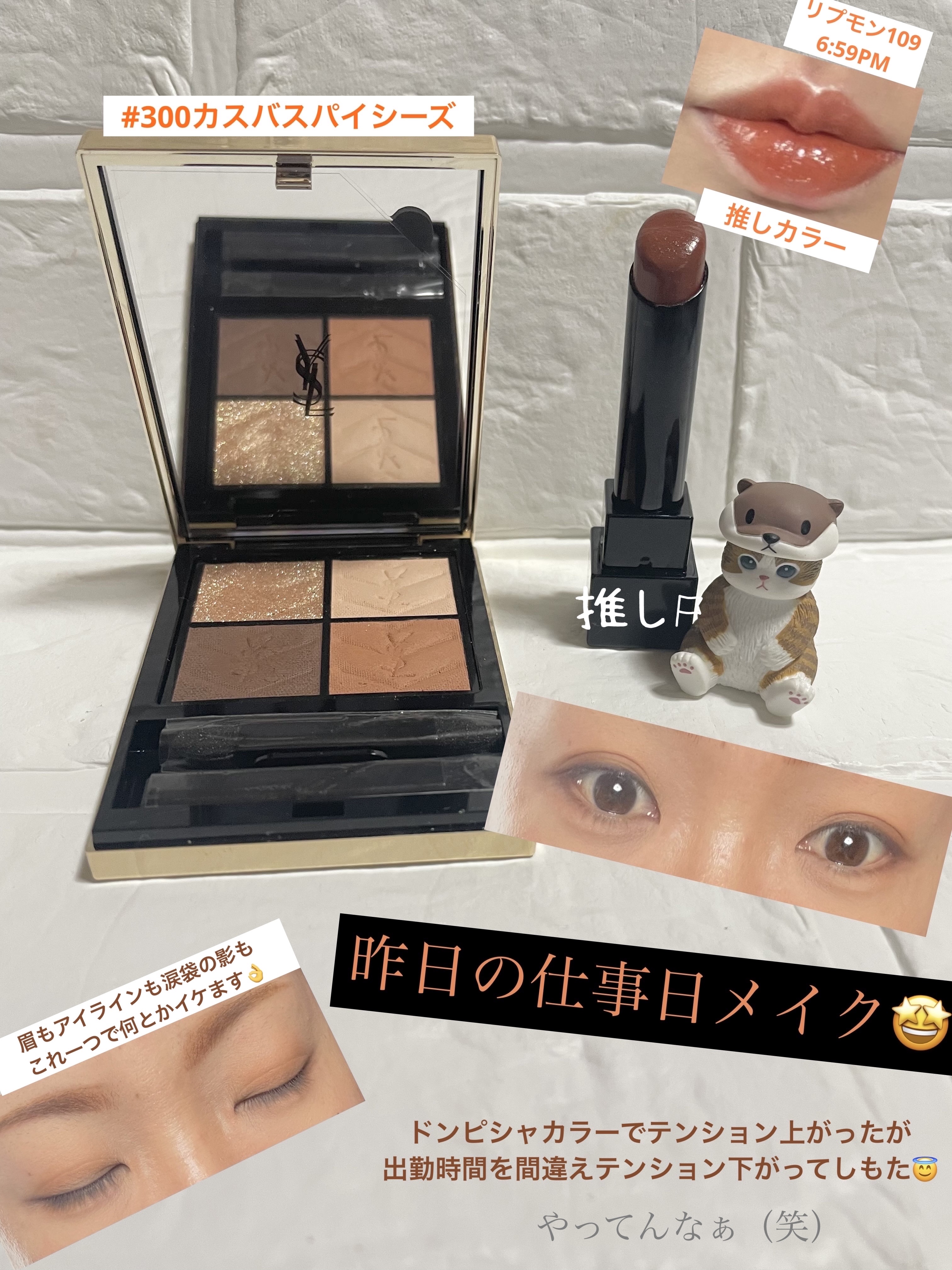 クチュール ミニ クラッチ/YVES SAINT LAURENT BEAUTE/アイシャドウパレットを使ったクチコミ（1枚目）