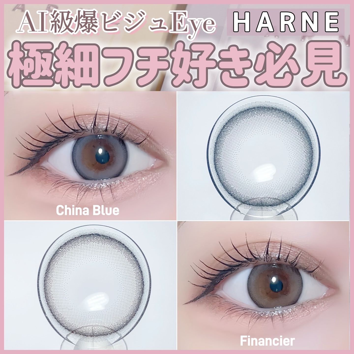 HARNE 1day/HARNE/ワンデー（１DAY）カラコンを使ったクチコミ（1枚目）