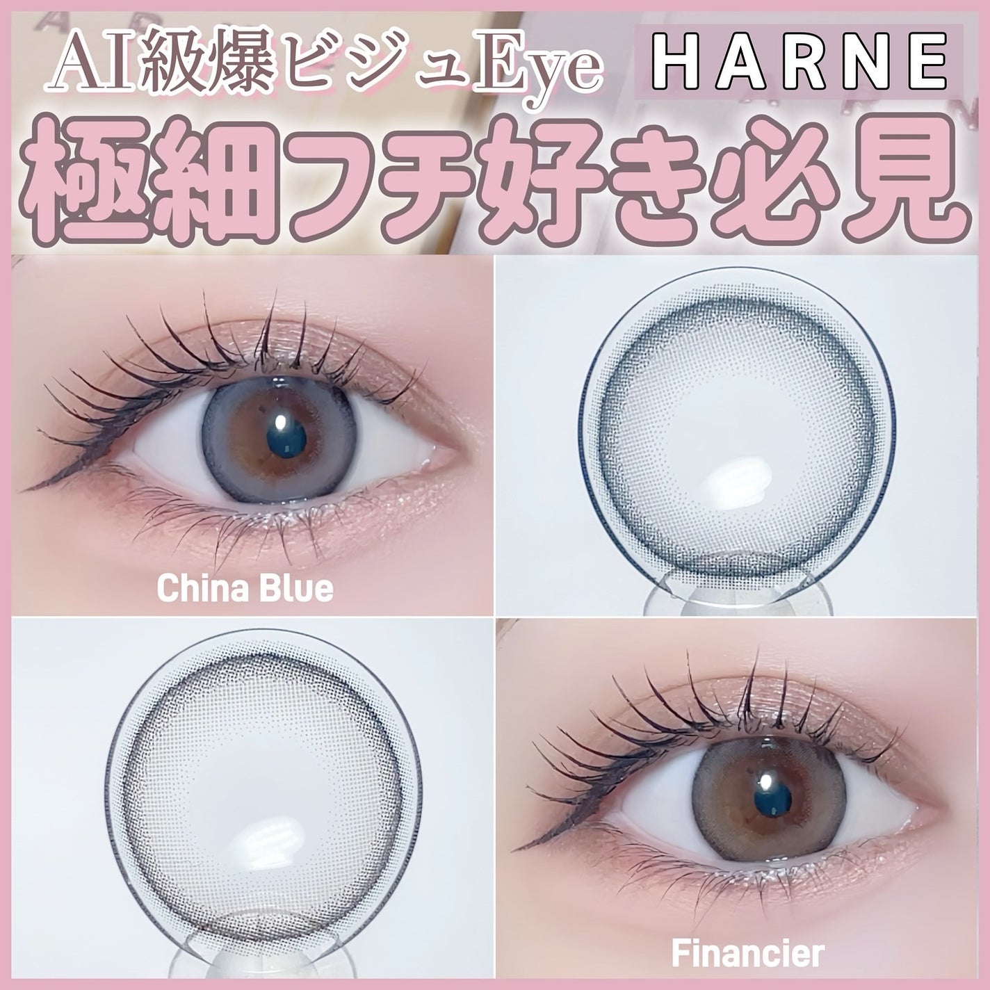 HARNE 1day/HARNE/ワンデー(1DAY)カラコンを使ったクチコミ(1枚目)